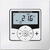 Rademacher DuoFern room thermostat 2 | 9485-1